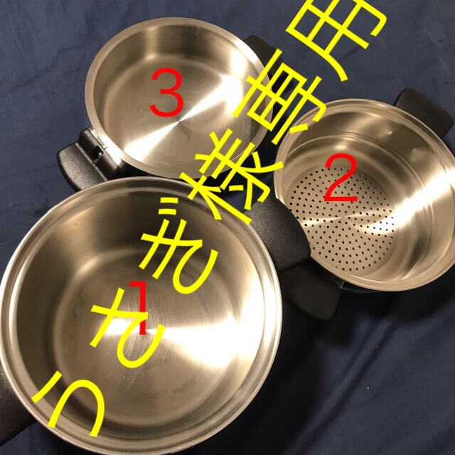 Amway - アムウェイ 4Lシチューパンセット スレンレス鍋 重ね料理