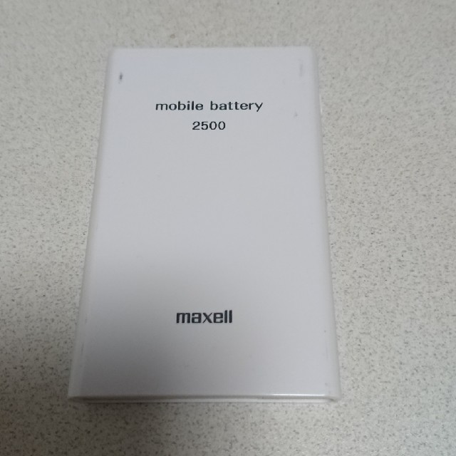 maxell(マクセル)のモバイルバッテリー maxell スマホ/家電/カメラのスマートフォン/携帯電話(バッテリー/充電器)の商品写真