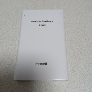 マクセル(maxell)のモバイルバッテリー maxell(バッテリー/充電器)