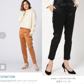 エストネーション(ESTNATION)のESTNATION♡サテンテーパードパンツ 黒 ブラック(クロップドパンツ)