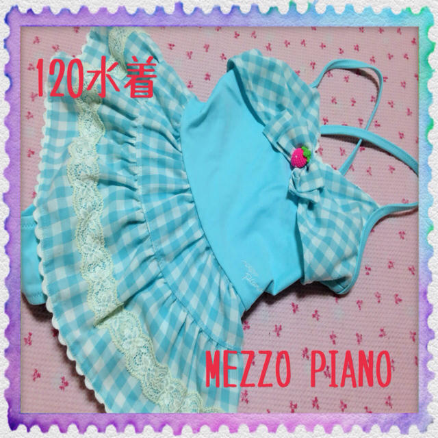 mezzo piano(メゾピアノ)のmezzo pianoチェック水着♫ キッズ/ベビー/マタニティのキッズ服女の子用(90cm~)(その他)の商品写真