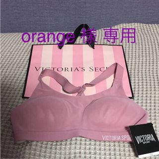 ヴィクトリアズシークレット(Victoria's Secret)のorange 様 専用(ヨガ)