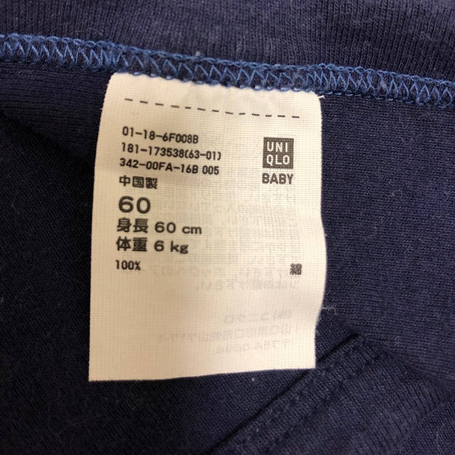 UNIQLO(ユニクロ)のベビー肌着 キッズ/ベビー/マタニティのベビー服(~85cm)(肌着/下着)の商品写真