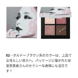 ヴィセ(VISEE)のVisse アイシャドウ　02 安室奈美恵　限定品　アイパレット 新品未使用(アイシャドウ)