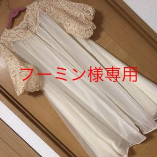 フーミン様専用(ルームウェア)
