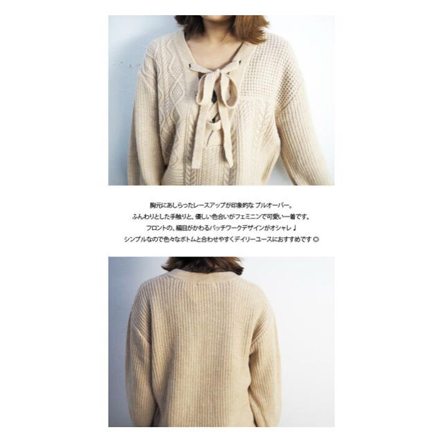 w closet(ダブルクローゼット)の【最終値下げ】w closet ニット リボン付き セーター レディースのトップス(ニット/セーター)の商品写真