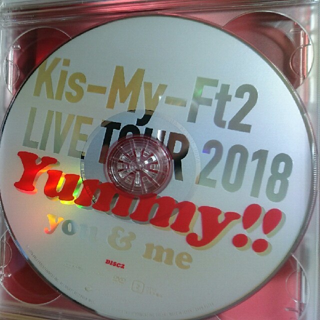 Kis-My-Ft2(キスマイフットツー)のYummy!! 初回DVD 2枚セット エンタメ/ホビーのタレントグッズ(アイドルグッズ)の商品写真