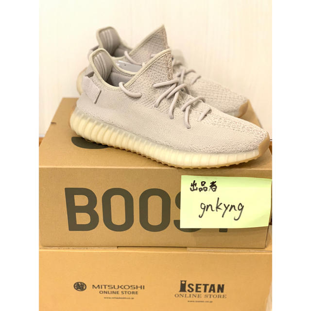 adidas(アディダス)の【新品28cm】adidas YEEZY BOOST 350 V2 SESAME メンズの靴/シューズ(スニーカー)の商品写真