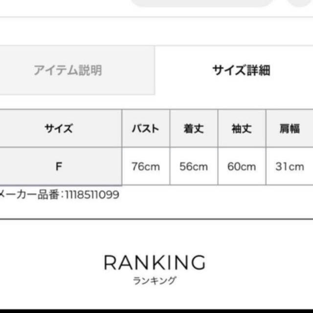 eimy istoire(エイミーイストワール)のアシンメトリーレイヤードニットプルオーバー レディースのトップス(ニット/セーター)の商品写真