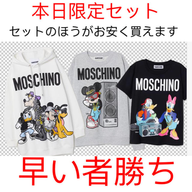 MOSCHINO - h&m moschinoの+solo-truck.eu