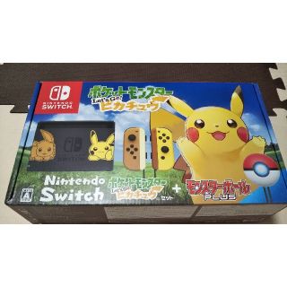 任天堂スイッチ本体ポケットモンスター Let's GOピカチュウセット