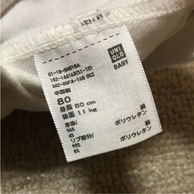 UNIQLO(ユニクロ)のユニクロ 白 ズボン キッズ/ベビー/マタニティのベビー服(~85cm)(パンツ)の商品写真