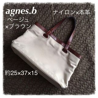 アニエスベー(agnes b.)のagnes.bトートバッグ本革×ナイロン(トートバッグ)