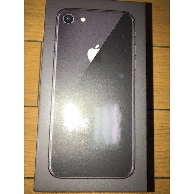 Apple iPhone 8 64GB SIMフリー スペースグレイ