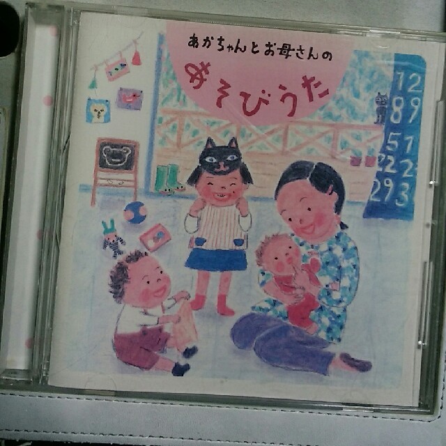 あかちゃんとお母さんのあそびうたCD