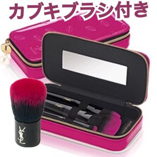 イヴサンローランボーテ(Yves Saint Laurent Beaute)のYSL ノベルティ (ノベルティグッズ)