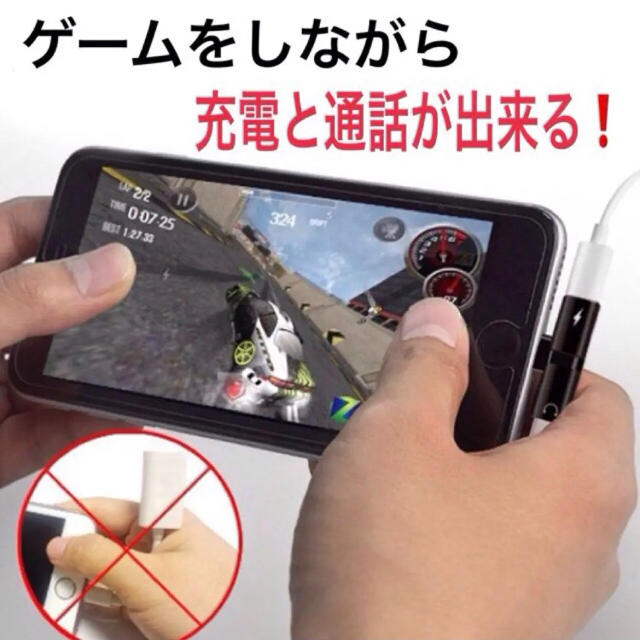 Apple(アップル)のiPhoneイヤホンジャック 2in1 スマホ/家電/カメラのスマホアクセサリー(ストラップ/イヤホンジャック)の商品写真