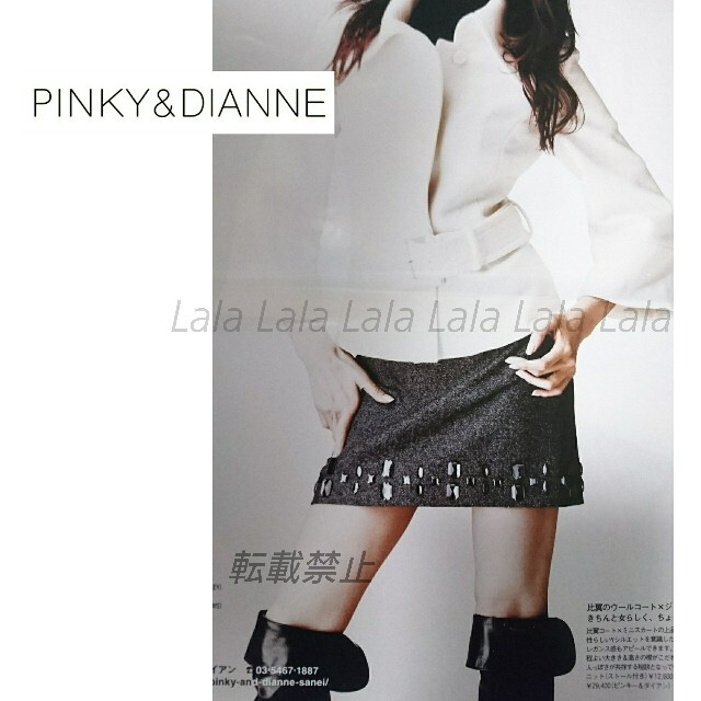ピンキー＆ダイアン PINKY&DIANNE スカート黒系グレーツイードサイズ