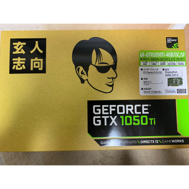 【即日発送】玄人志向 GeForce GTX 1050ti