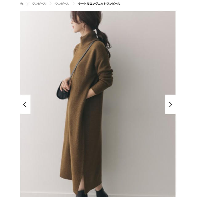 URBAN RESEARCH DOORS(アーバンリサーチドアーズ)の【mirai様専用】タートルロングニットワンピース  BROWN レディースのワンピース(ロングワンピース/マキシワンピース)の商品写真