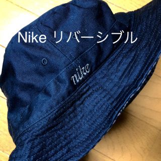 ナイキ(NIKE)のNike リバーシブルハット(ハット)