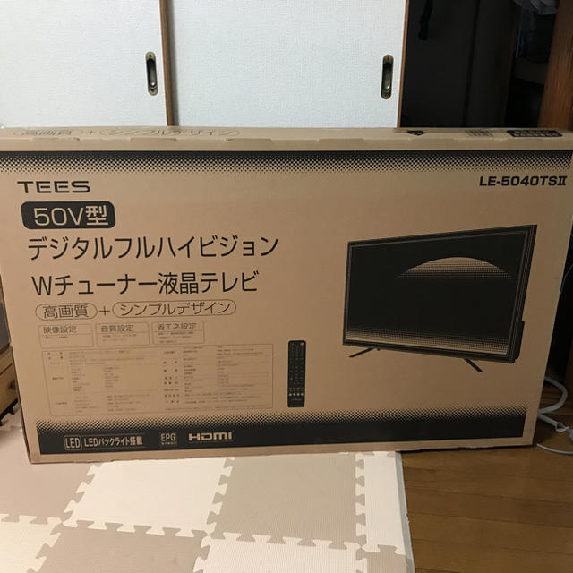 【値下げ】50型フルハイビジョンテレビ テレビ