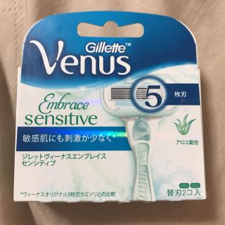 ピーアンドジー(P&G)の新品♡ジレット ヴィーナス エンブレイス センシティブ 5枚刃 二個入(レディースシェーバー)