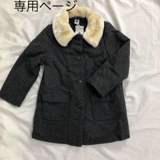 プチバトー(PETIT BATEAU)のblossom様専用☆6ans プチバトー ボア衿つきウールコート(コート)