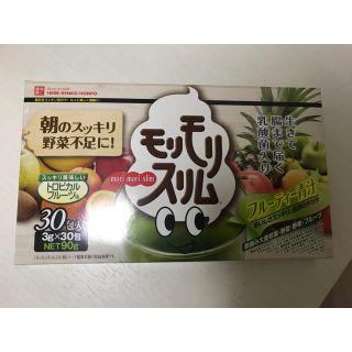 モリモリスリム くん(ダイエット食品)