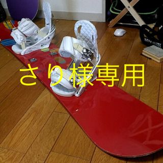 バートン(BURTON)のさり様専用（バートン　スノーボード3点セット　143センチ）(ボード)