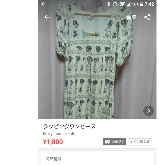 maumuさんおまとめ売り専用 レディースのバッグ(トートバッグ)の商品写真