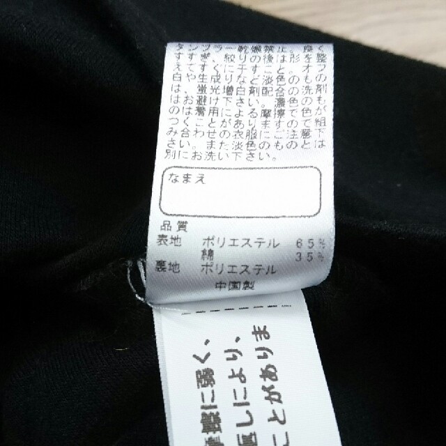 anyFAM(エニィファム)の☆a33様専用☆any fam 黒ワンピース キッズ/ベビー/マタニティのキッズ服女の子用(90cm~)(ワンピース)の商品写真