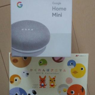 Google　Home  Mini　値下げ！カレンダーセット(その他)