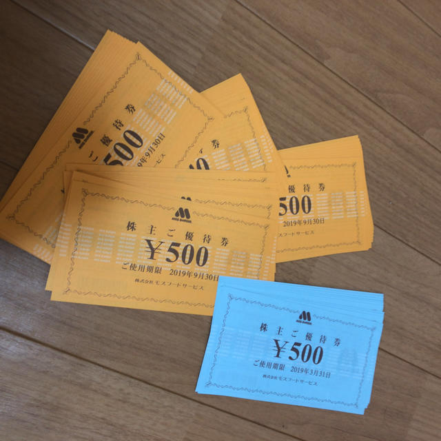 大規模セール モスバーガー 株主優待 500円✖️10 枚 5000円分 tco.it
