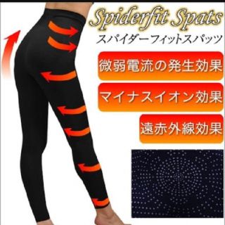 みぅ様専用 スパイダーフィットスパッツ(アンダーシャツ/防寒インナー)