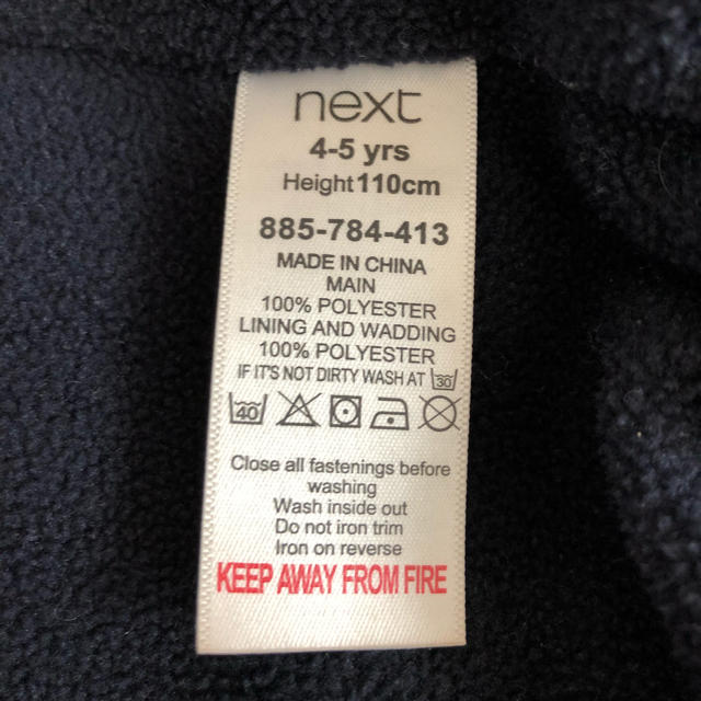 NEXT(ネクスト)のnext パフジャケット 110サイズ キッズ/ベビー/マタニティのキッズ服男の子用(90cm~)(ジャケット/上着)の商品写真
