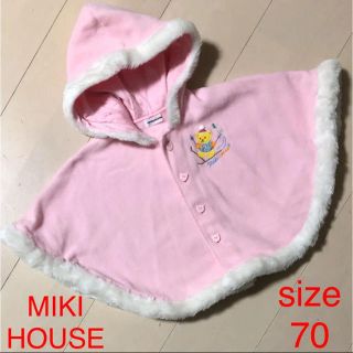 ミキハウス(mikihouse)のmikiHOUSE ポンチョ サイズ70〜90(ジャケット/コート)