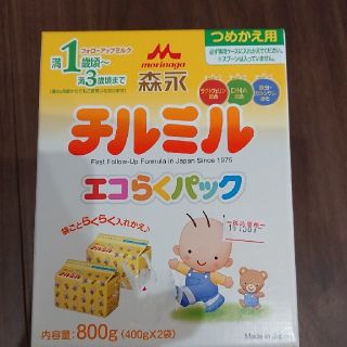 モリナガニュウギョウ(森永乳業)のチルミル  1600グラム  新品(その他)