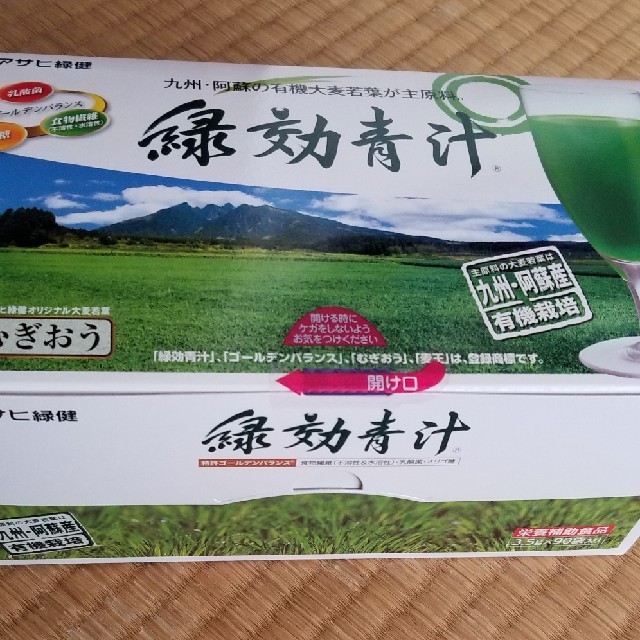 緑効青汁 食品/飲料/酒の健康食品(青汁/ケール加工食品)の商品写真