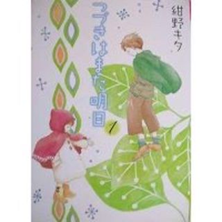 Palm3 S Shop フリマアプリ ラクマ Palm3 S Shop フリマアプリ ラクマ