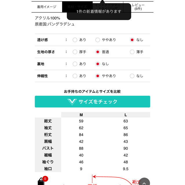 fifth(フィフス)のfifth リブタートルニット レディースのトップス(ニット/セーター)の商品写真