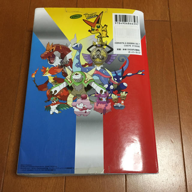 ポケモン ポケモン Xy 完全カロス図鑑 完成ガイドの通販 By Ganchan S Shop ポケモンならラクマ