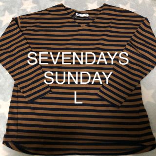 セブンデイズサンデイ(SEVENDAYS=SUNDAY)のSEVENDAYS SUNDAY ボーダー キャメル L(カットソー(長袖/七分))