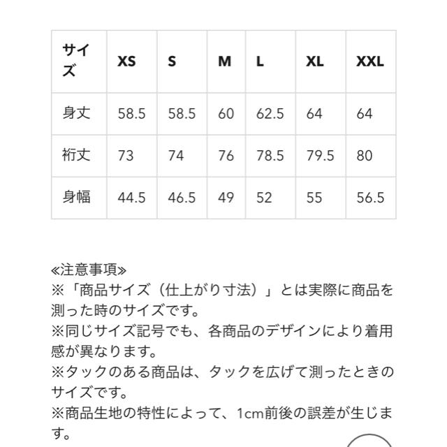 GU(ジーユー)の新品 GU  フェアアイルセーター S ベージュ レディースのトップス(ニット/セーター)の商品写真