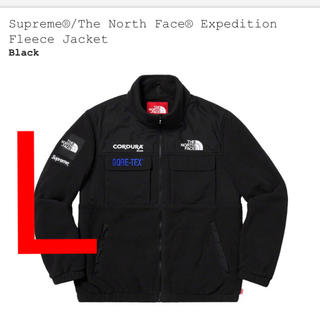 シュプリーム(Supreme)のThe North Face Expedition Fleece jacket(ナイロンジャケット)
