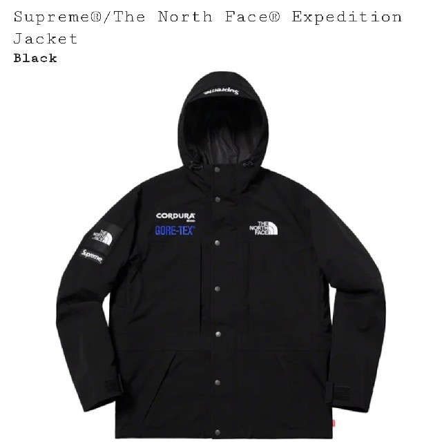 Supreme®/The North Face® Expedition | aosacoffee.com