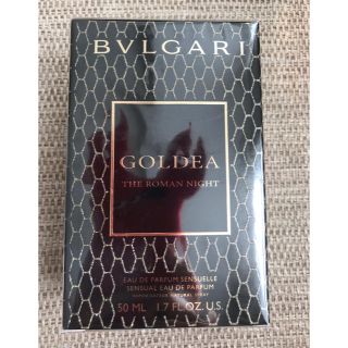 ブルガリ(BVLGARI)のブルガリ  ゴルデア ローマン ナイト オードパルファム(香水(女性用))