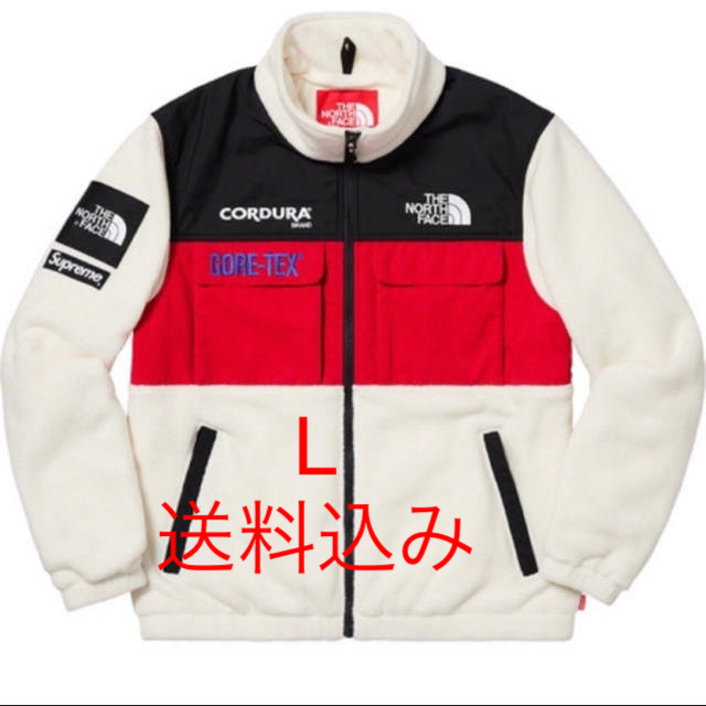 supreme Expedition Fleece Jacket