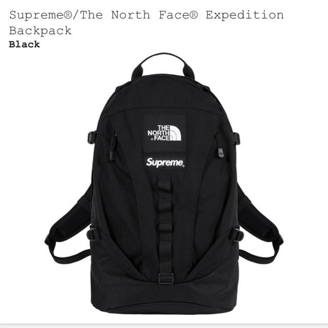 supreme®︎/The North Face®︎ Backpack