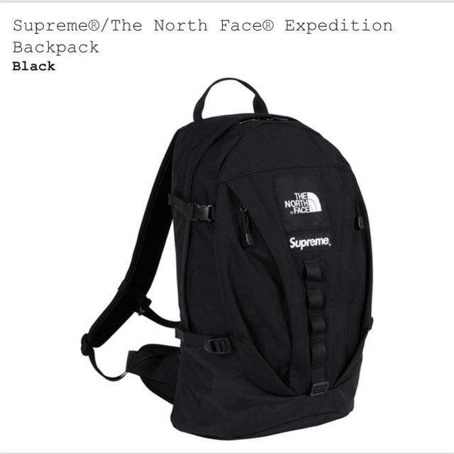 supreme®︎/The North Face®︎ Backpack 1